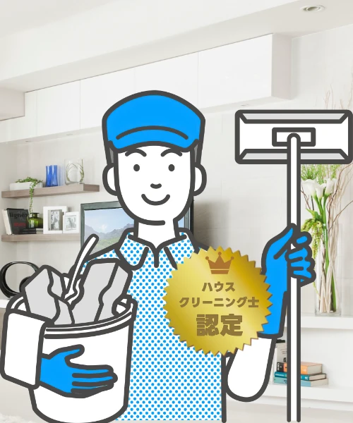 WIPE WORX 千葉　代表 伊藤 良太（いとう　りょうた）